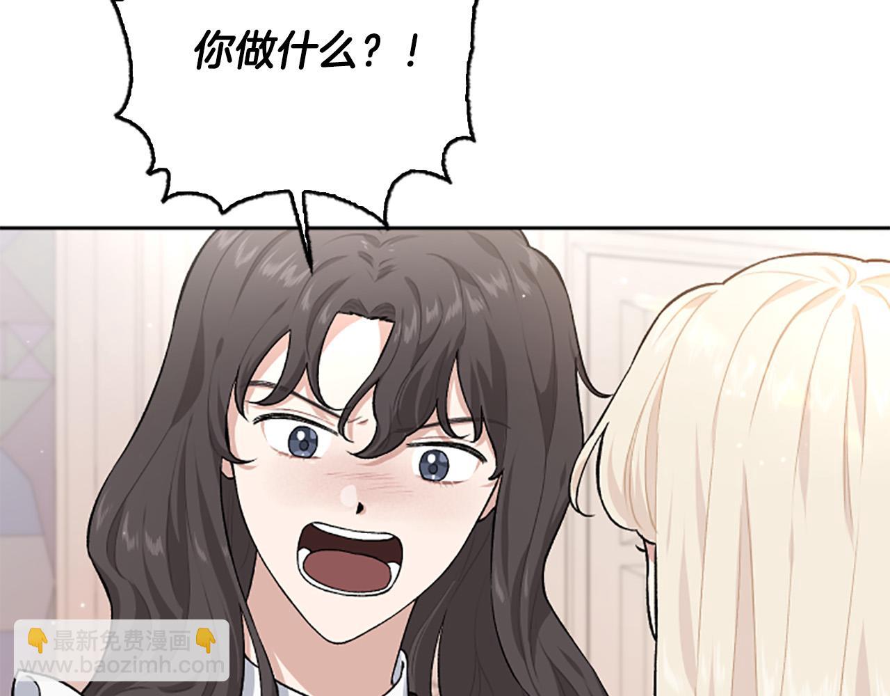 第71话 为什么总找我茬？119