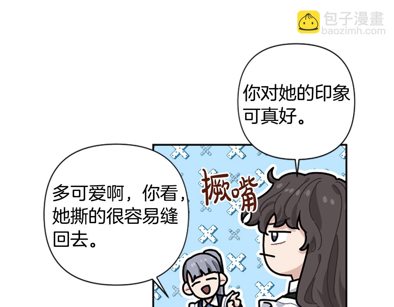 第71话 为什么总找我茬？137