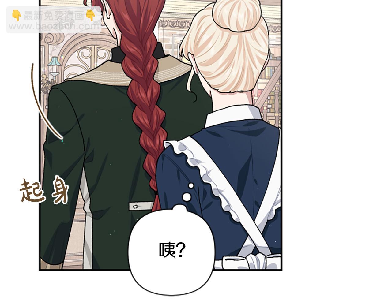 第71话 为什么总找我茬？14