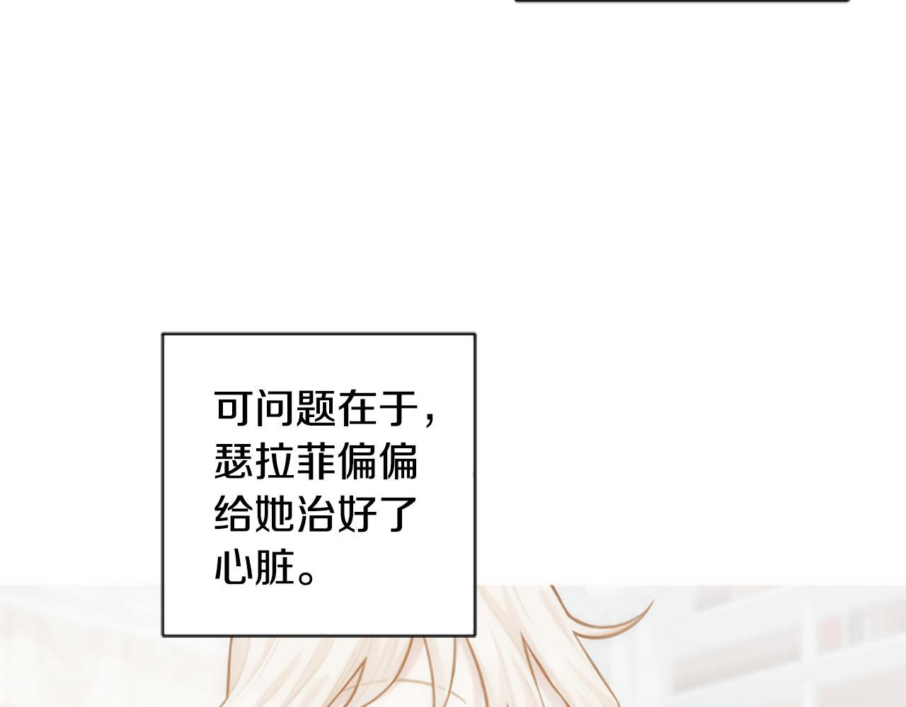 第71话 为什么总找我茬？146