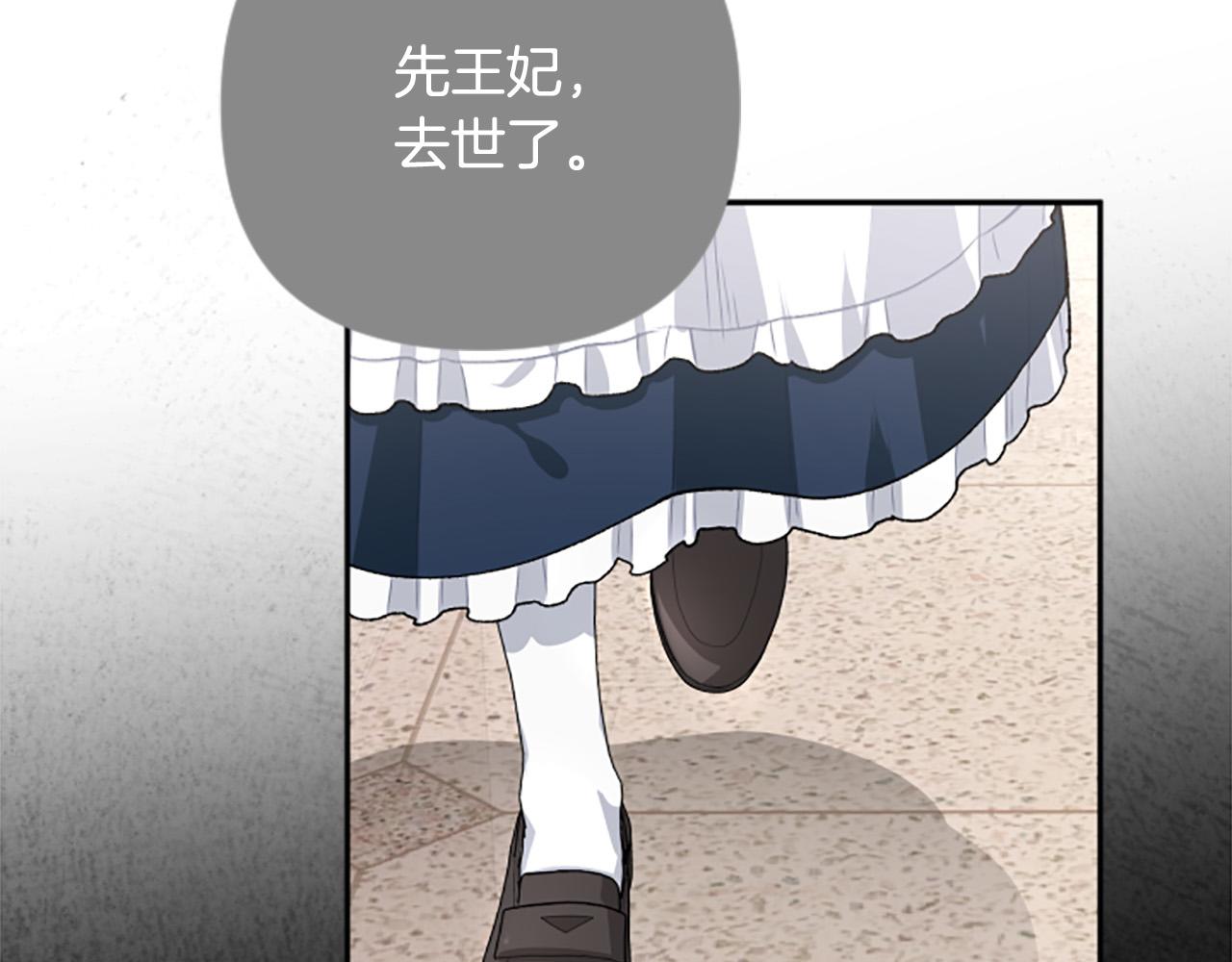 第71话 为什么总找我茬？34