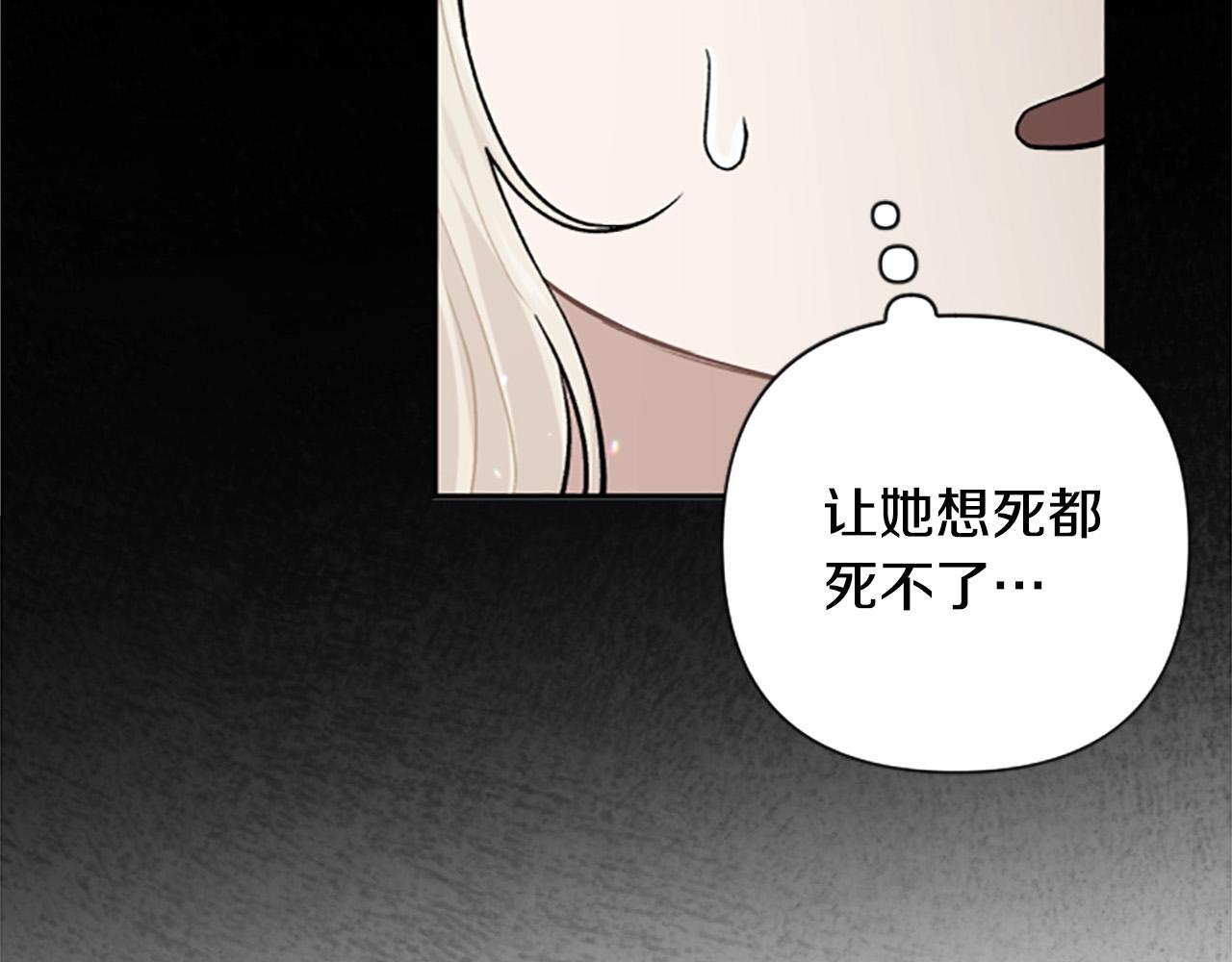 第71话 为什么总找我茬？43