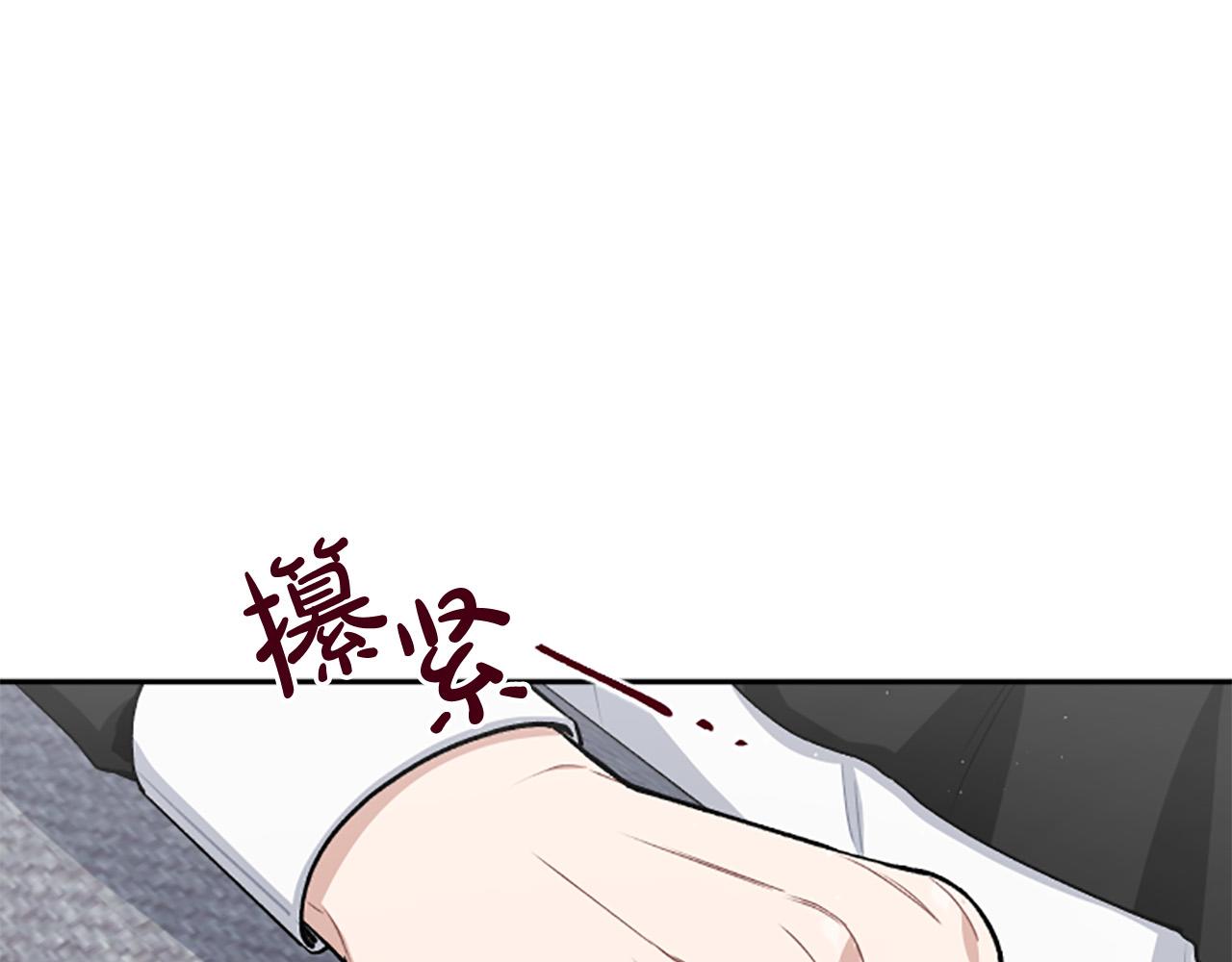 第71话 为什么总找我茬？73