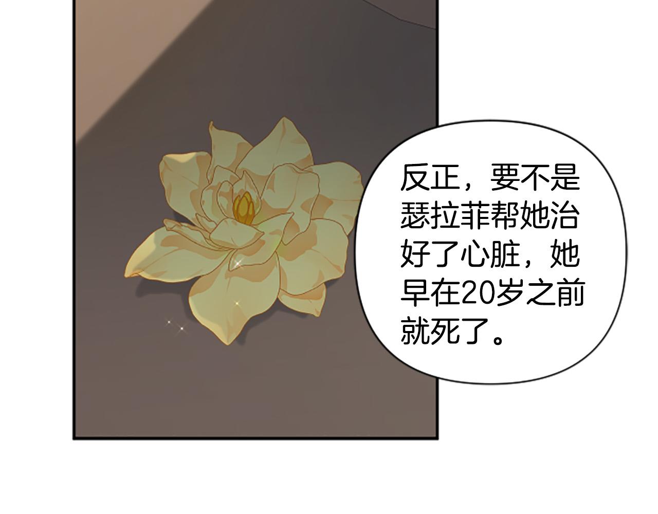 第72话 你会怎么演20岁？2