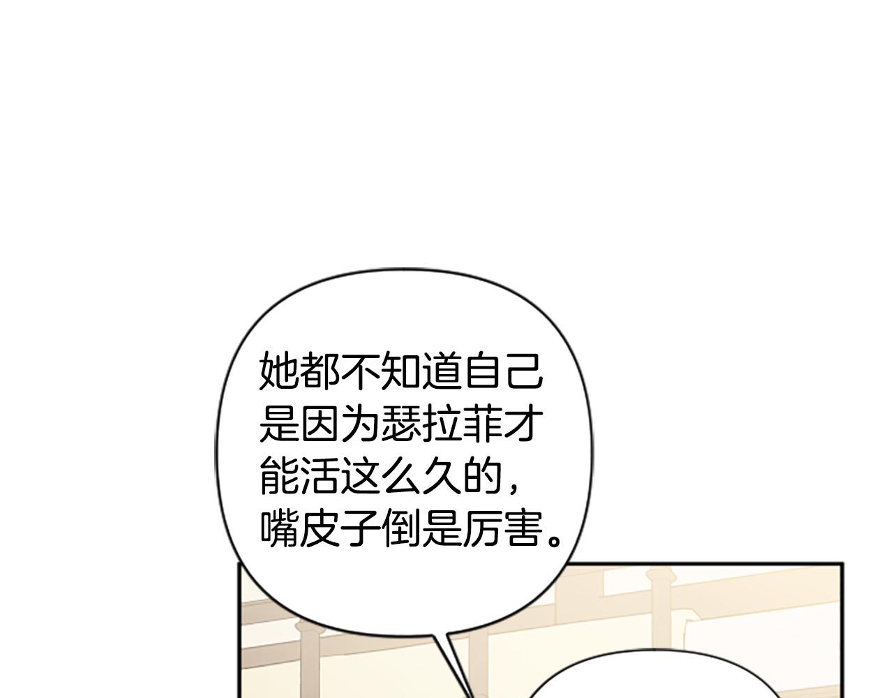 第72话 你会怎么演20岁？3