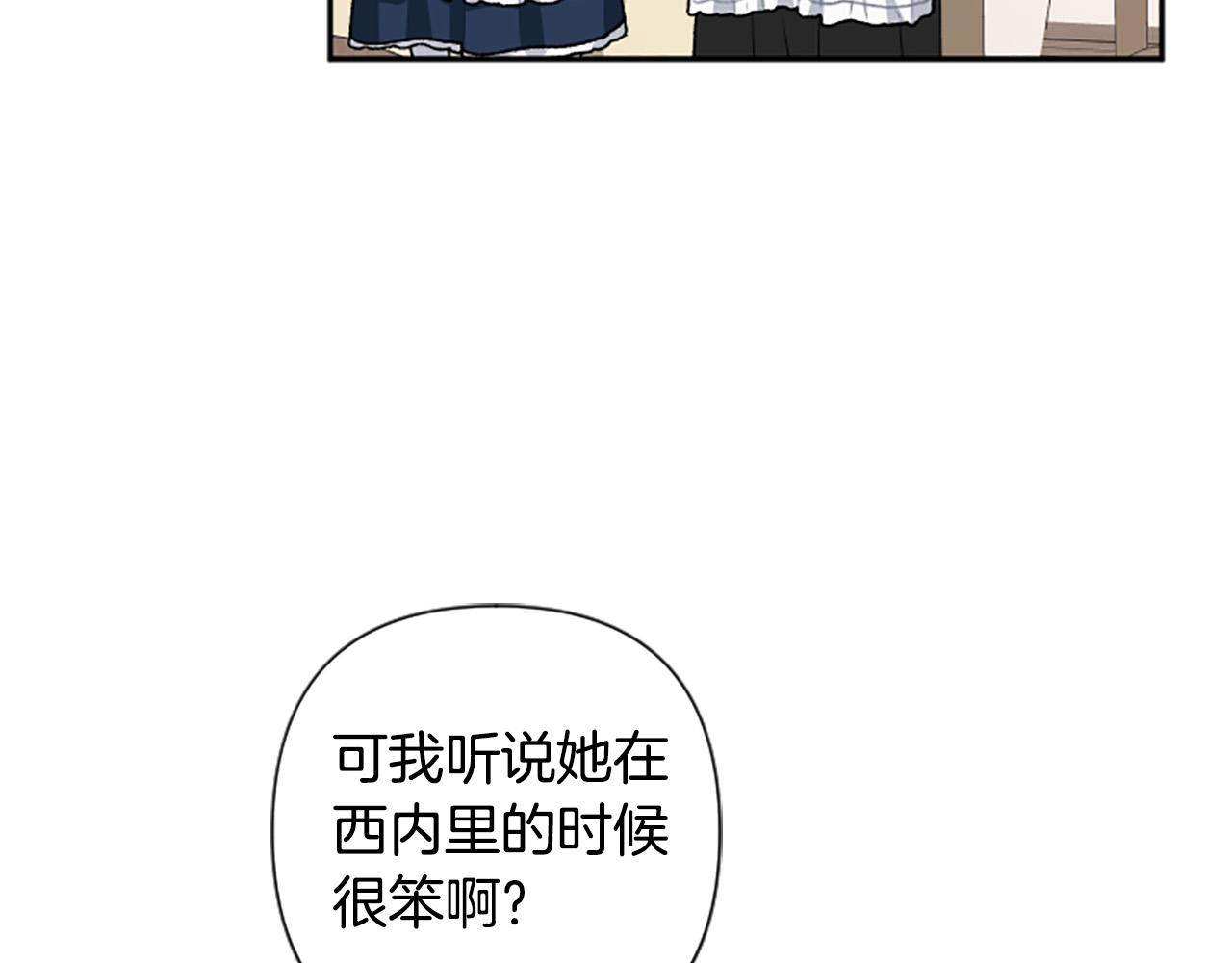 第72话 你会怎么演20岁？5