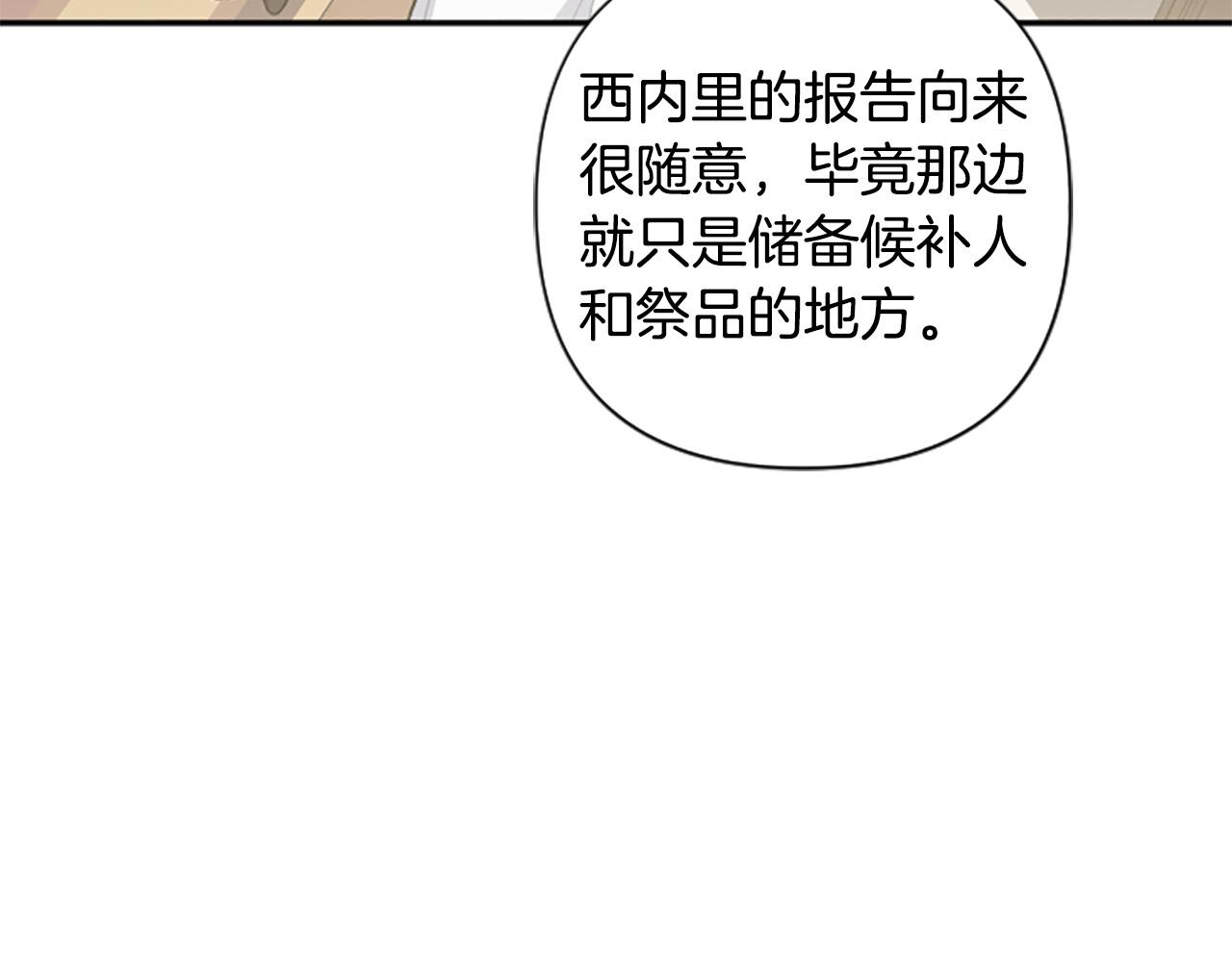 第72话 你会怎么演20岁？7
