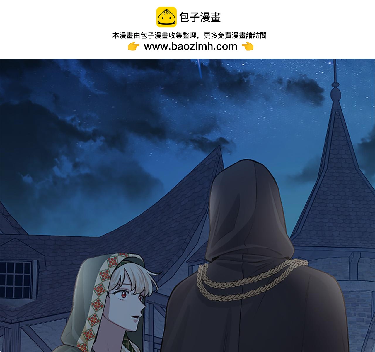 第78话 来我的领地吧！1