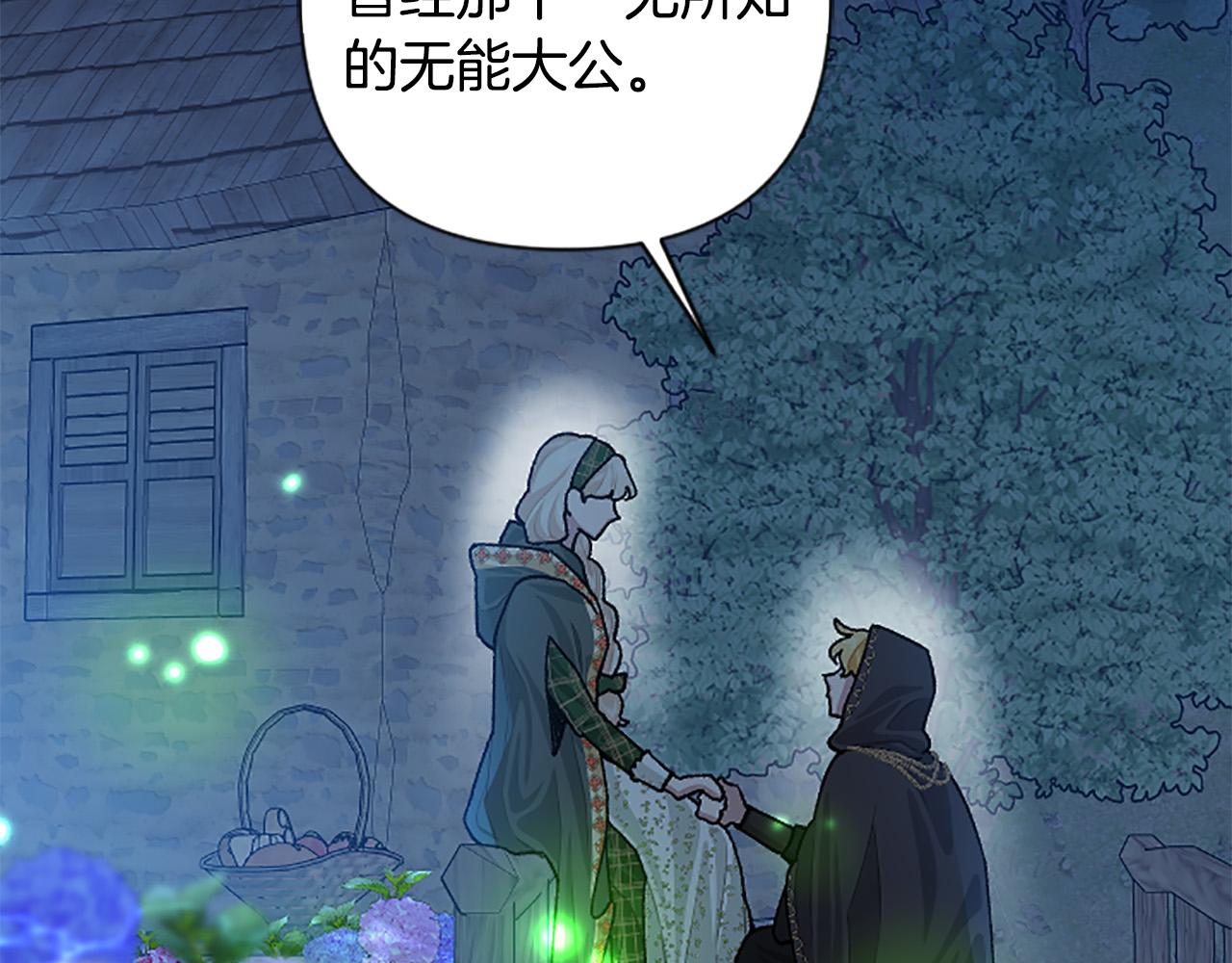 第78话 来我的领地吧！102