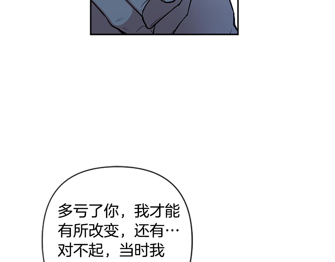 第78话 来我的领地吧！104