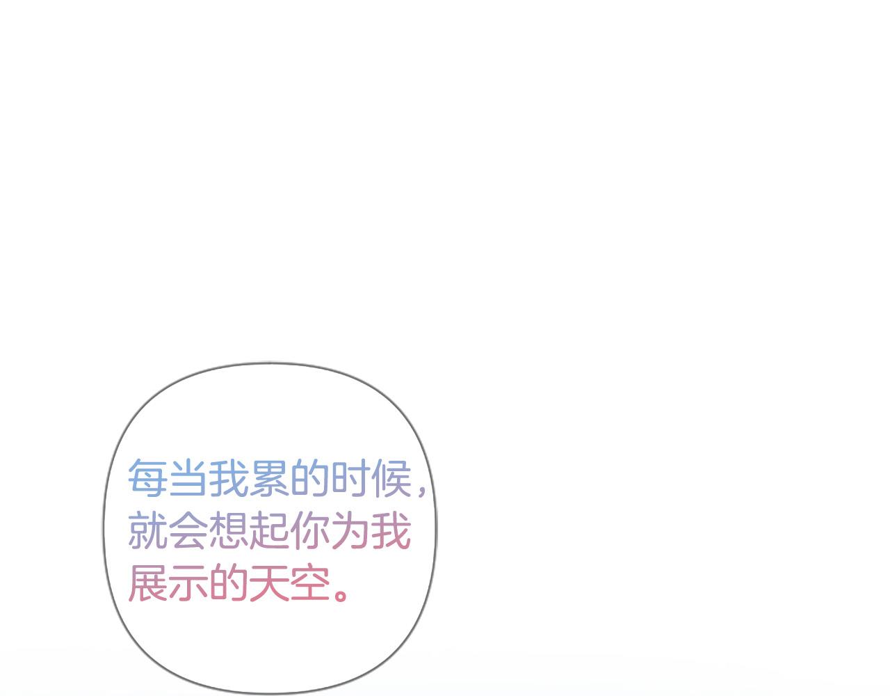 第78话 来我的领地吧！108