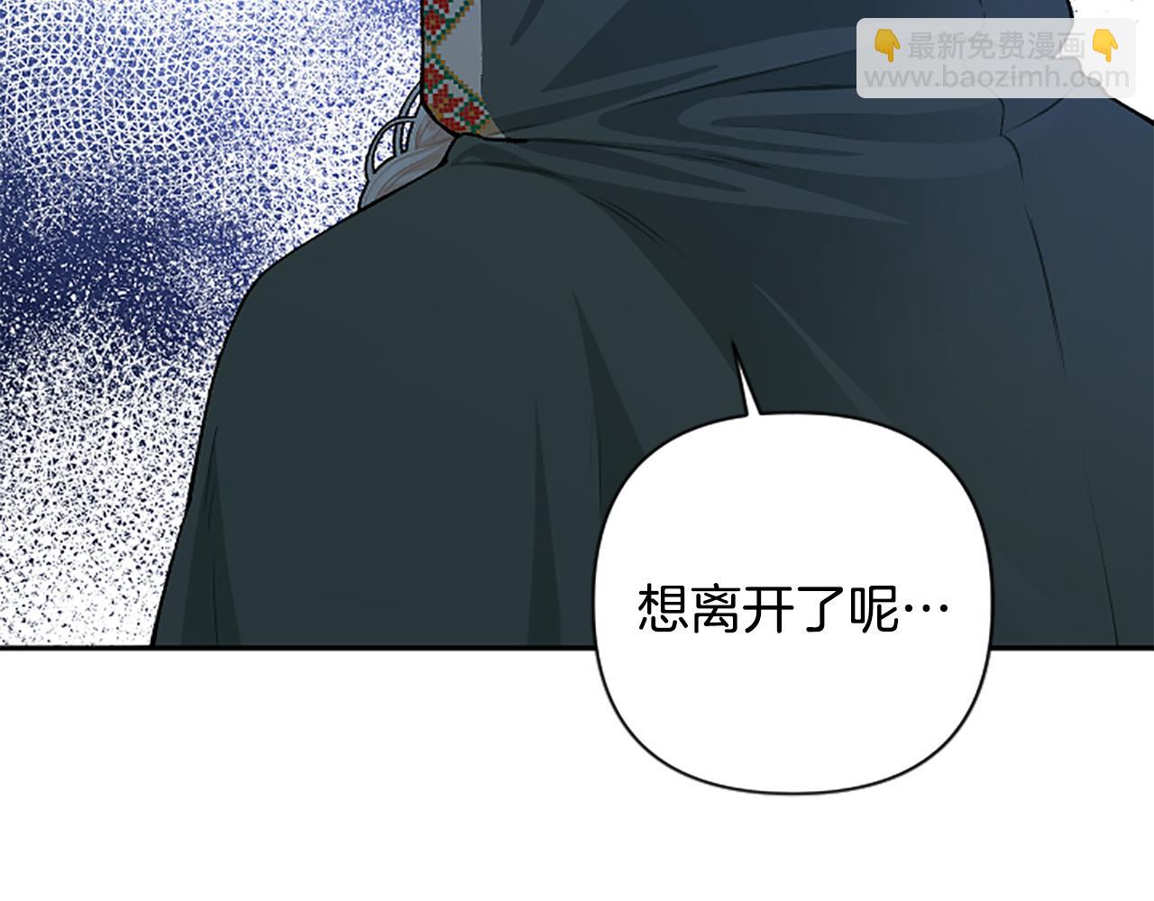 第78话 来我的领地吧！11