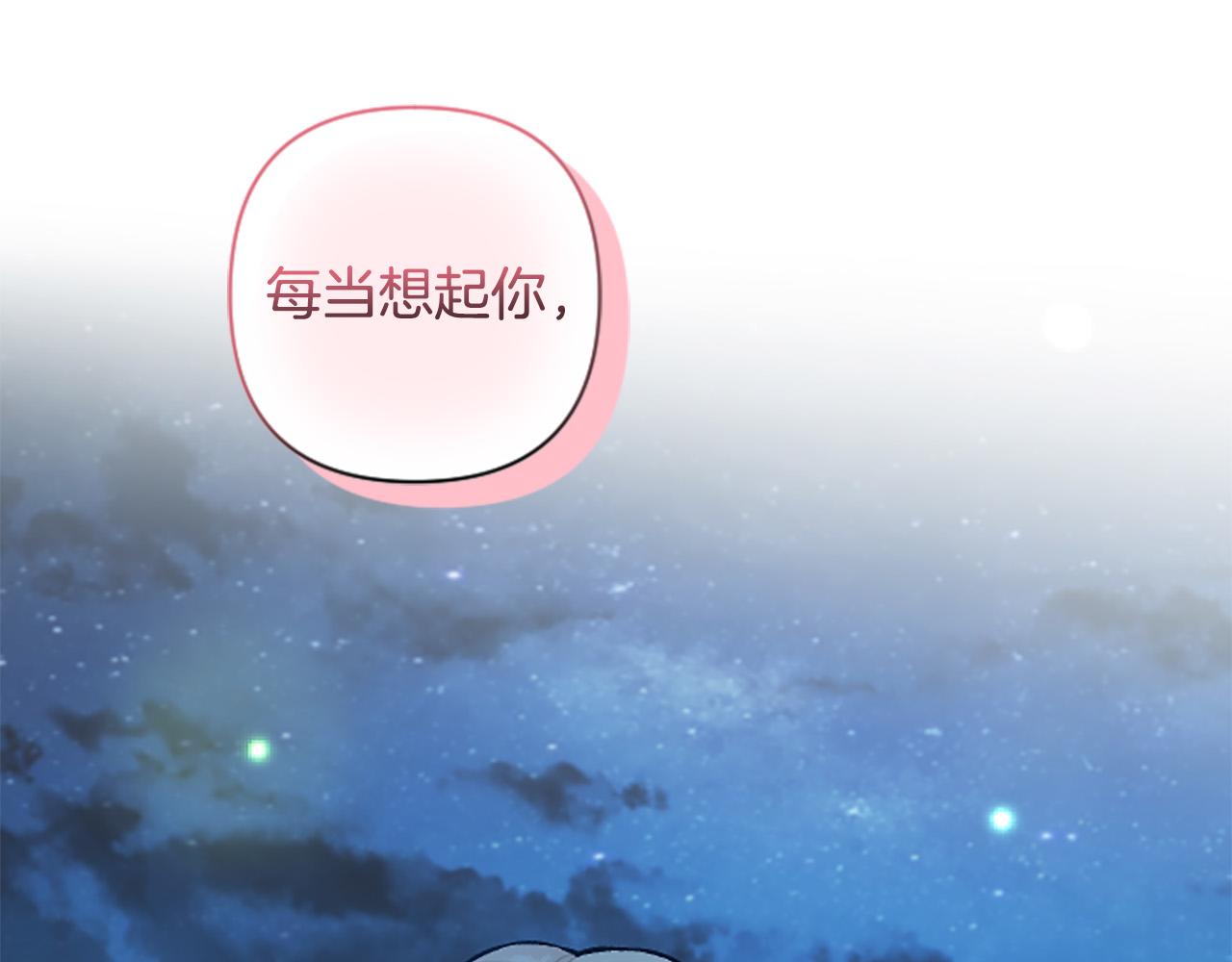 第78话 来我的领地吧！114