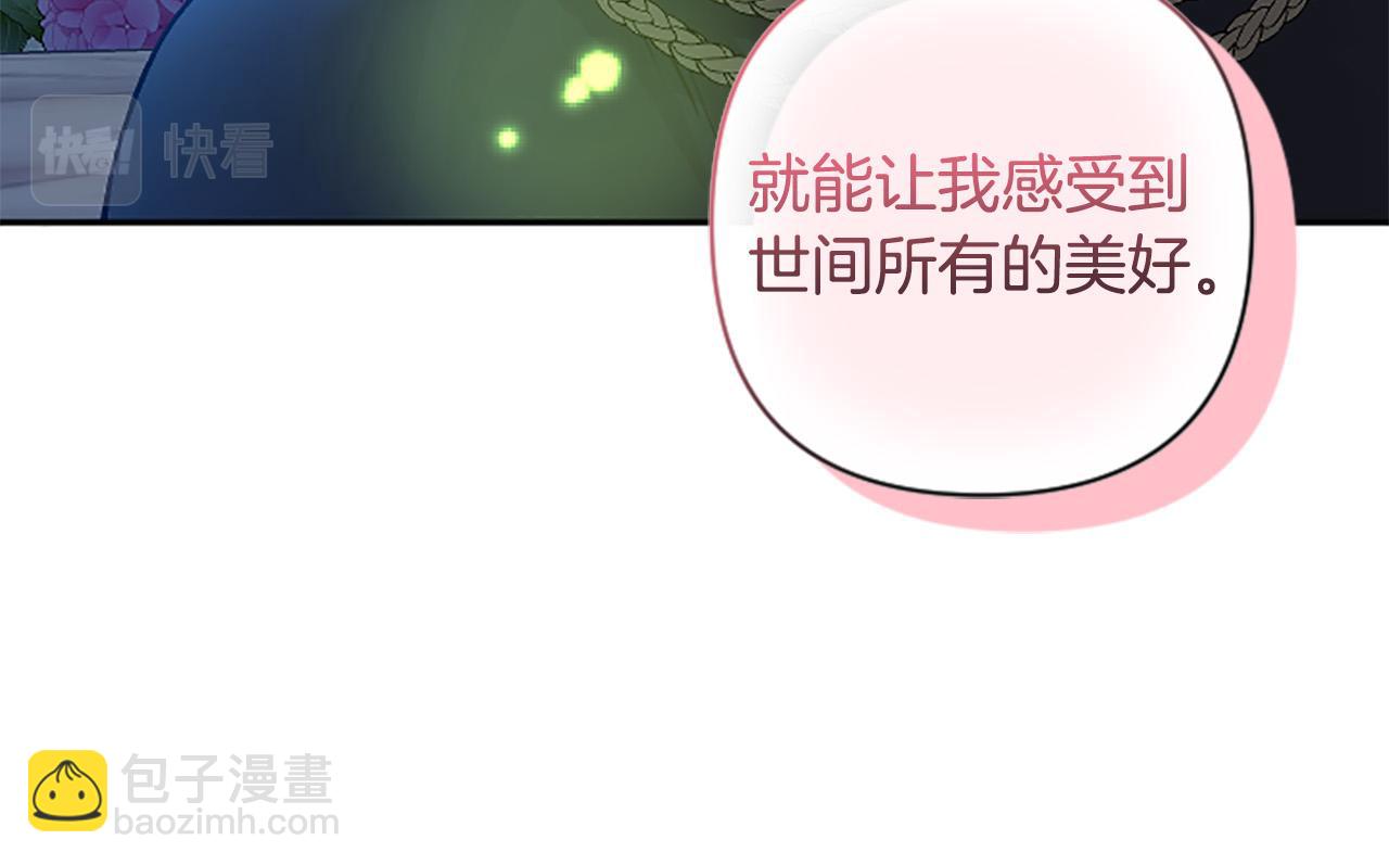 第78话 来我的领地吧！117