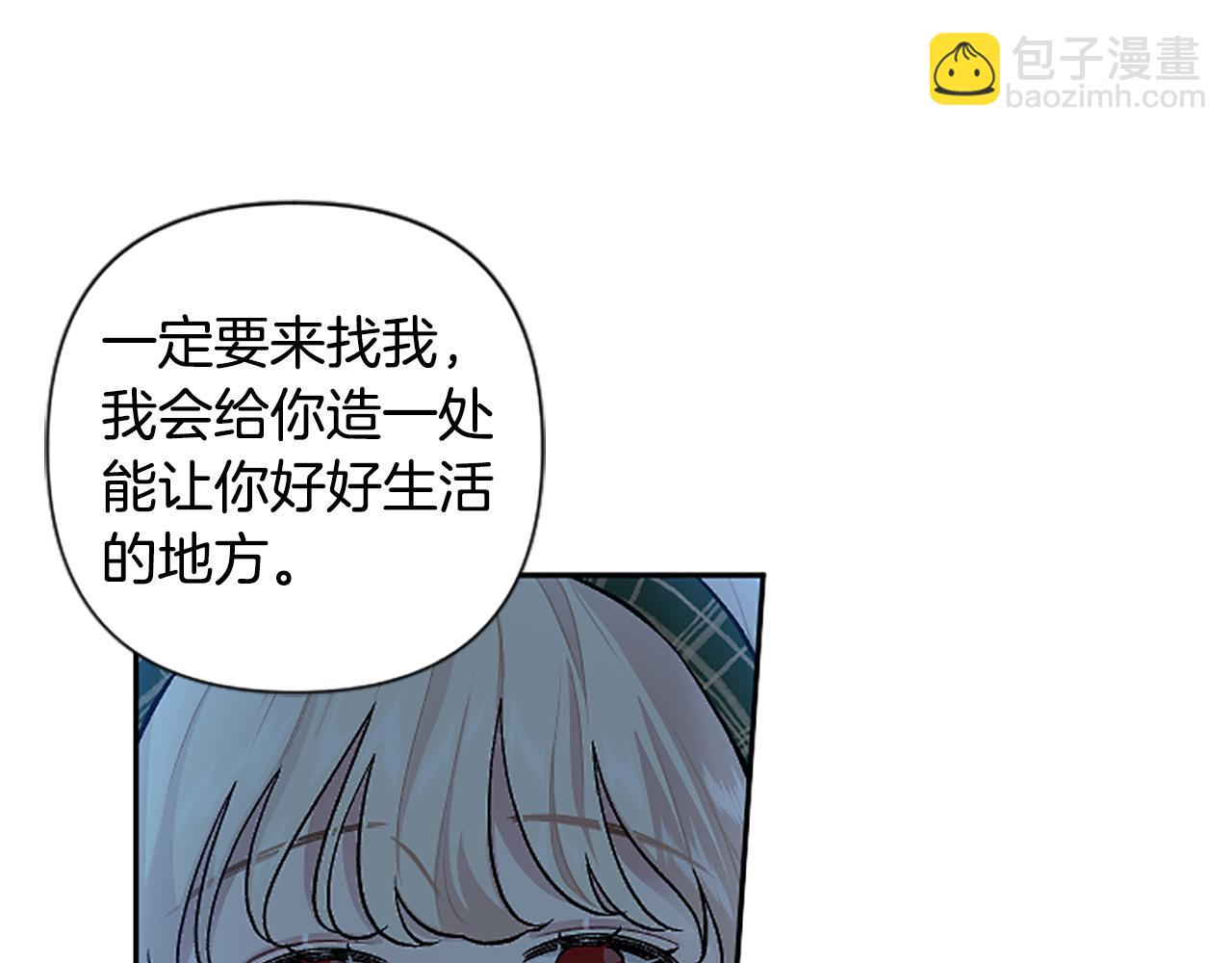 第78话 来我的领地吧！118