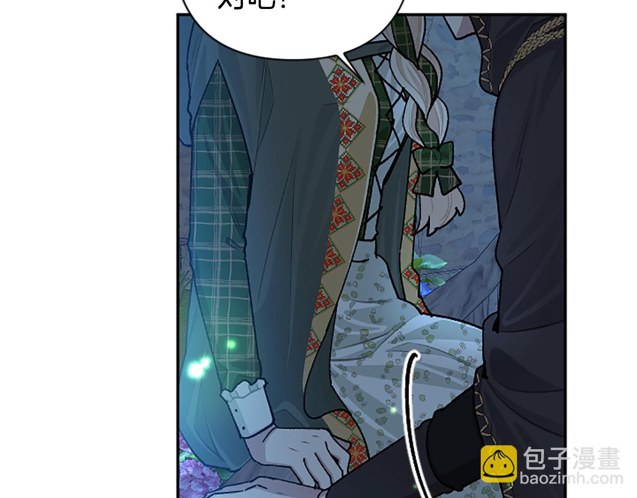 第78话 来我的领地吧！121