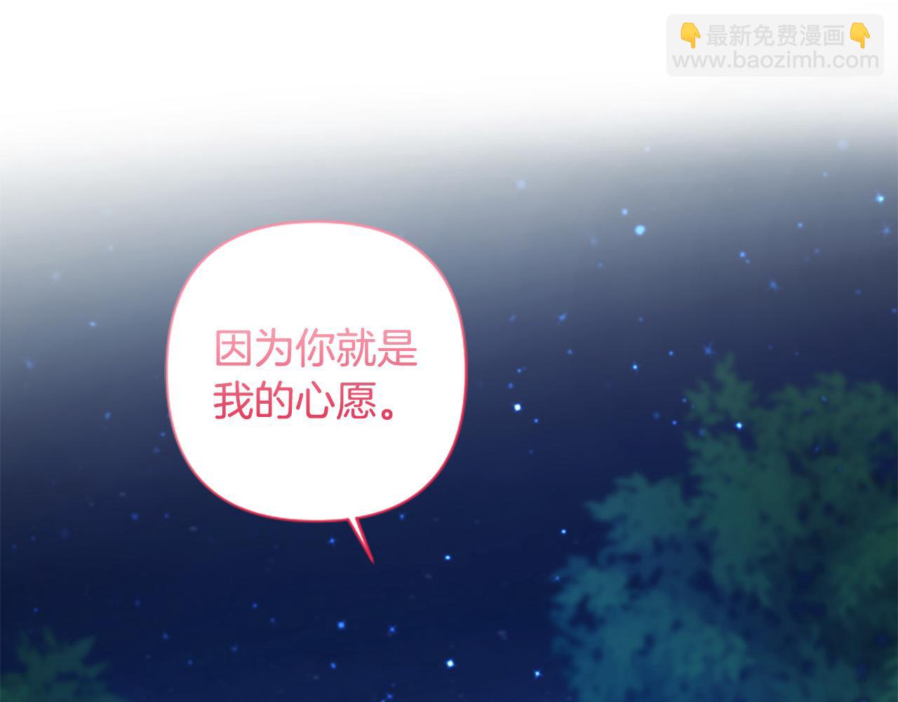 第78话 来我的领地吧！123