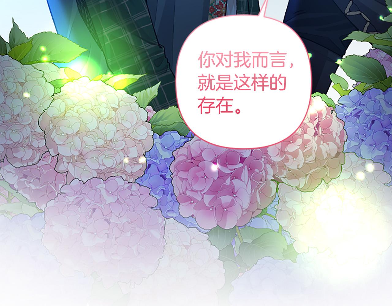 第78话 来我的领地吧！126
