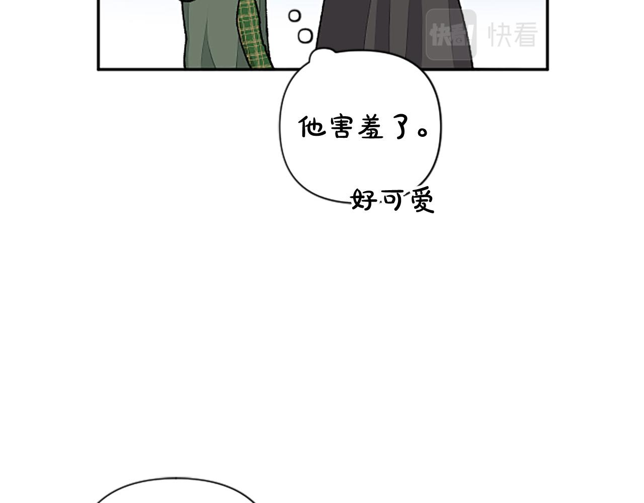 第78话 来我的领地吧！131
