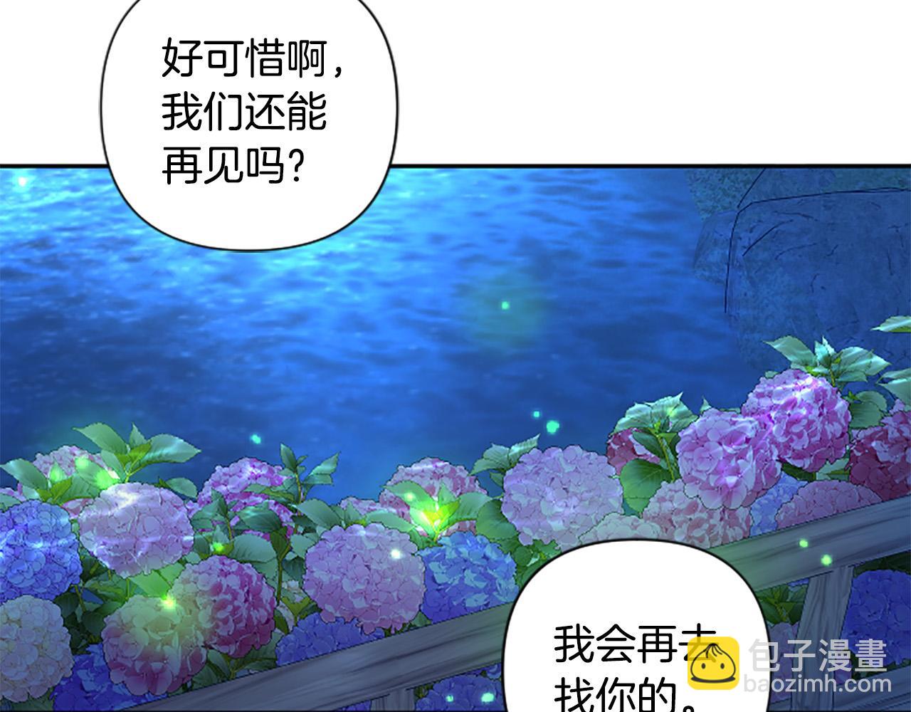 第78话 来我的领地吧！132