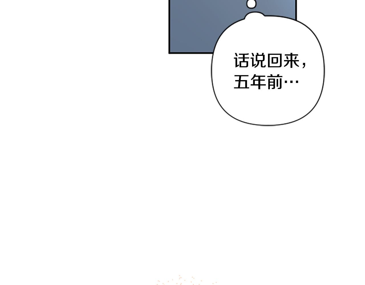 第78话 来我的领地吧！137