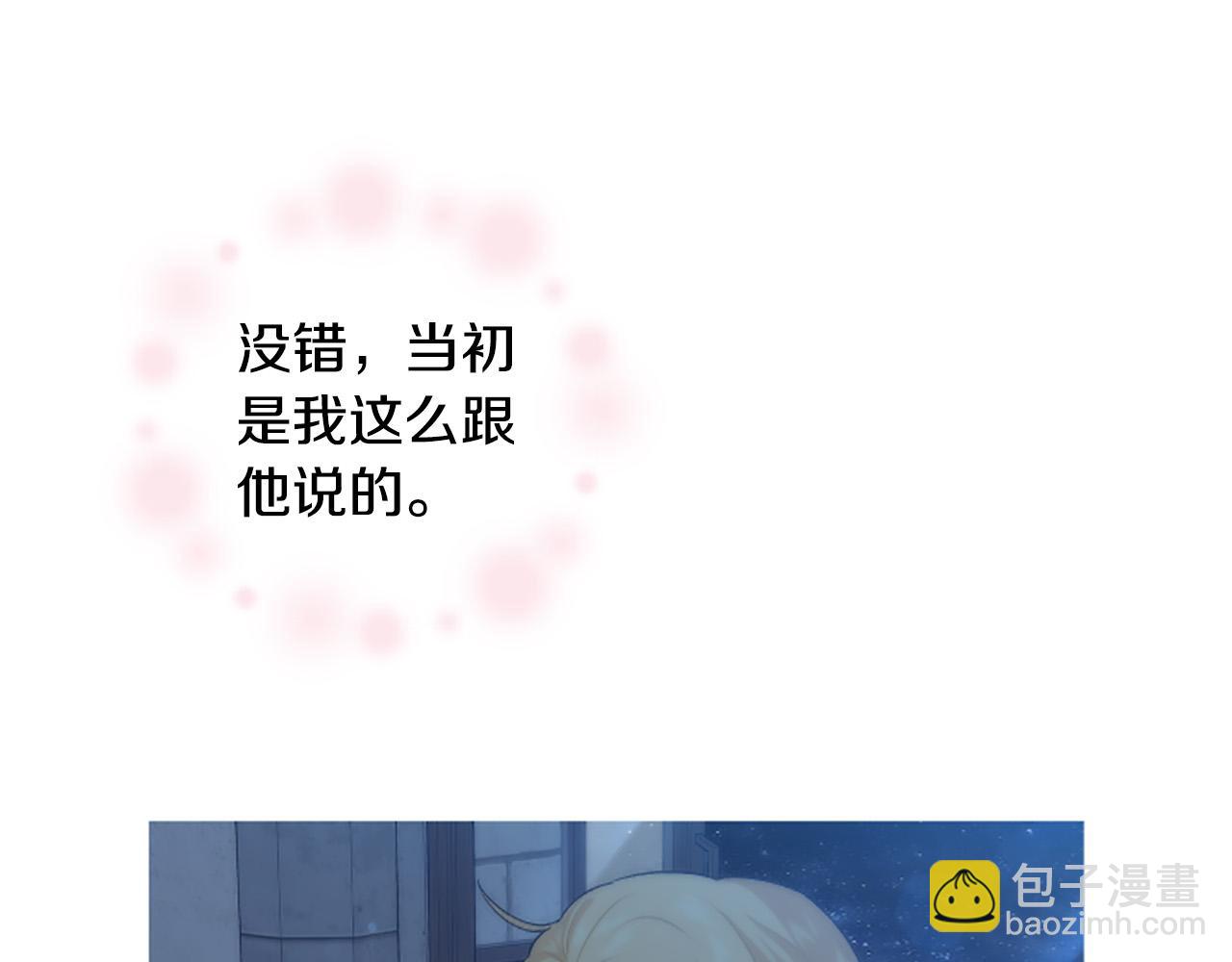 第78话 来我的领地吧！141