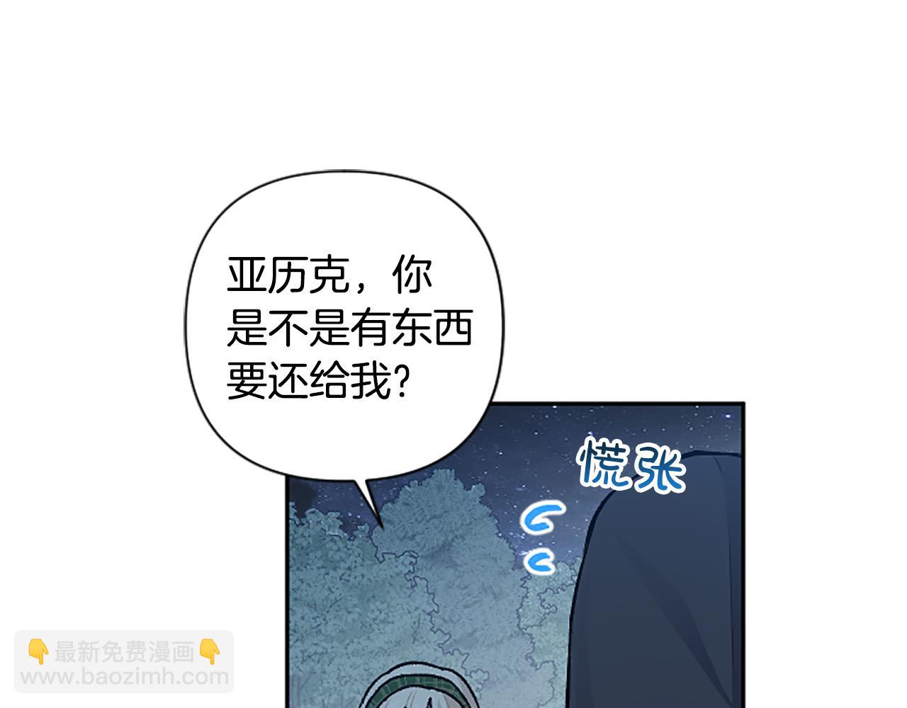 第78话 来我的领地吧！146