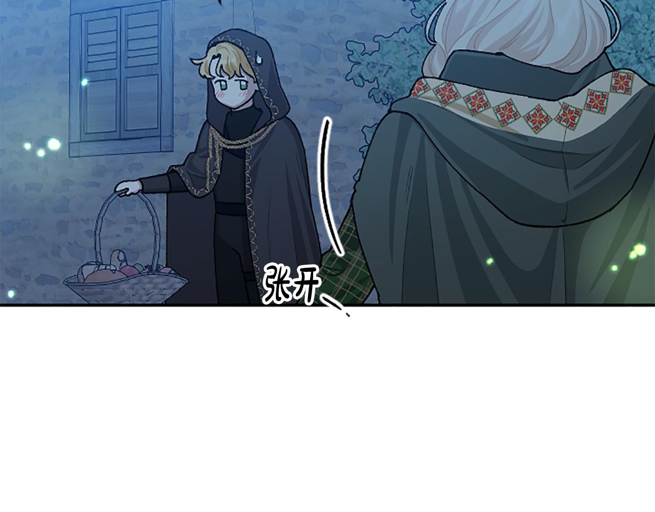 第78话 来我的领地吧！149