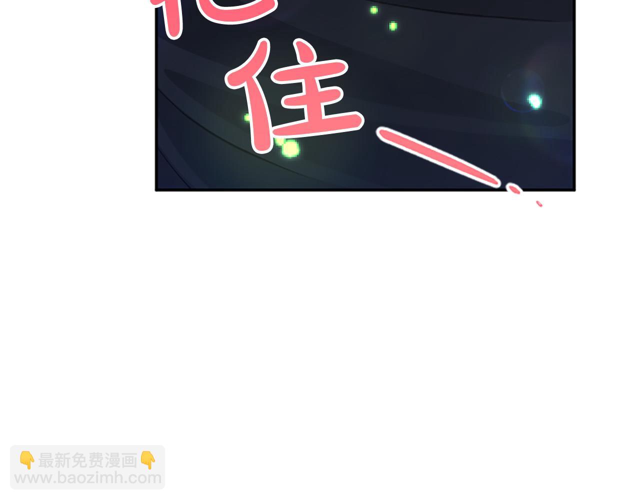 第78话 来我的领地吧！165