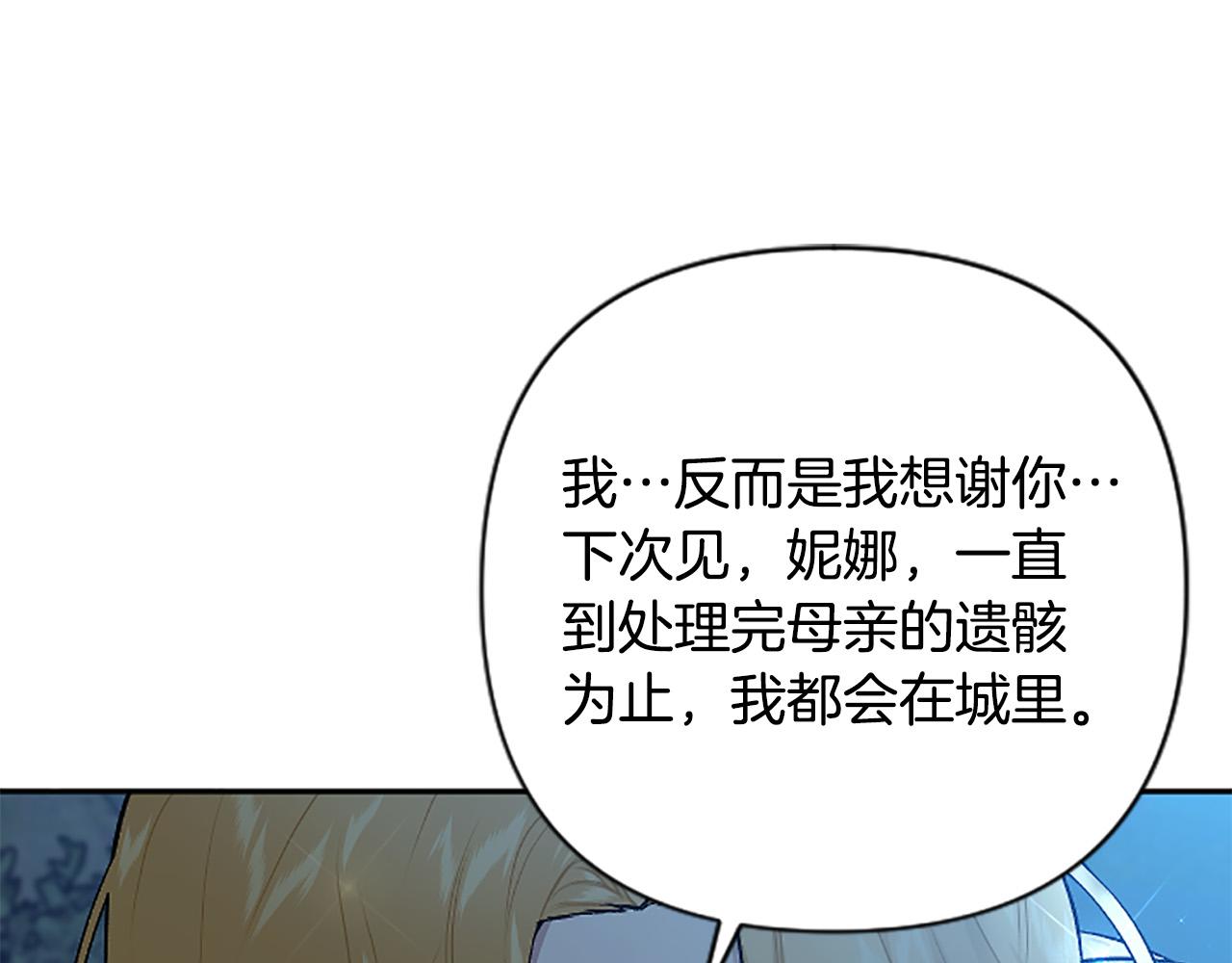 第78话 来我的领地吧！168