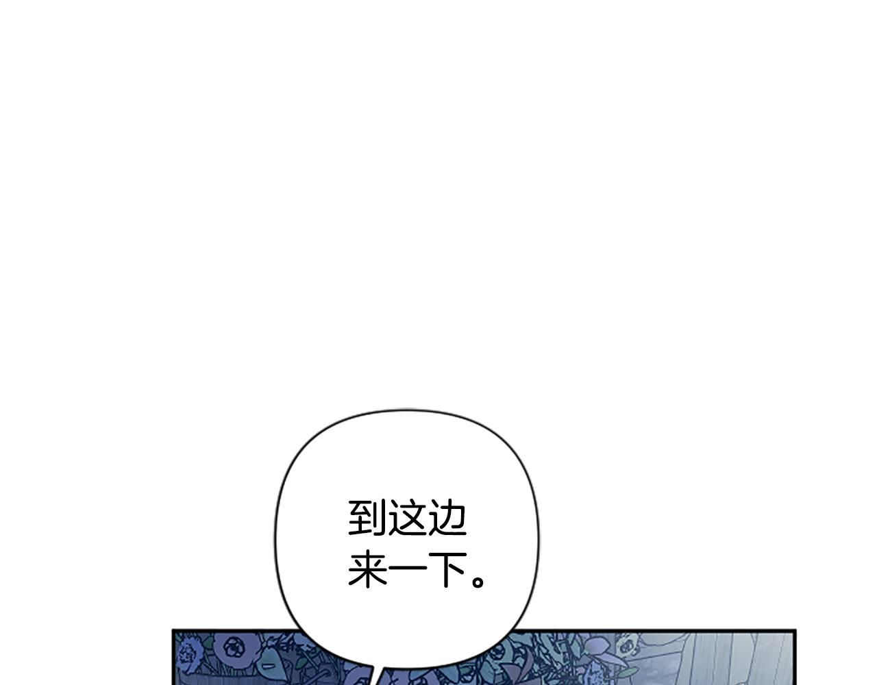 第78话 来我的领地吧！17