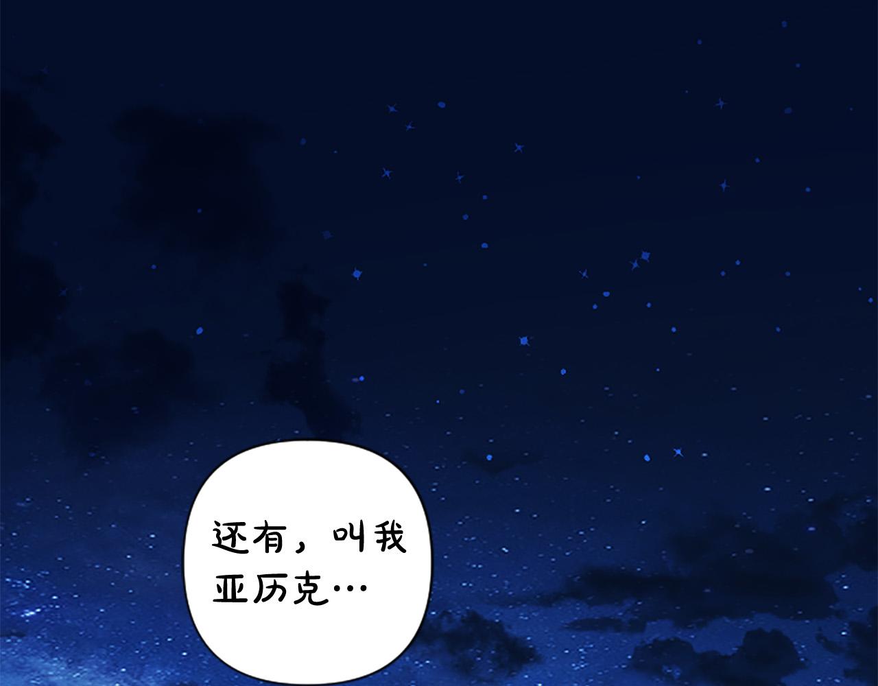 第78话 来我的领地吧！170