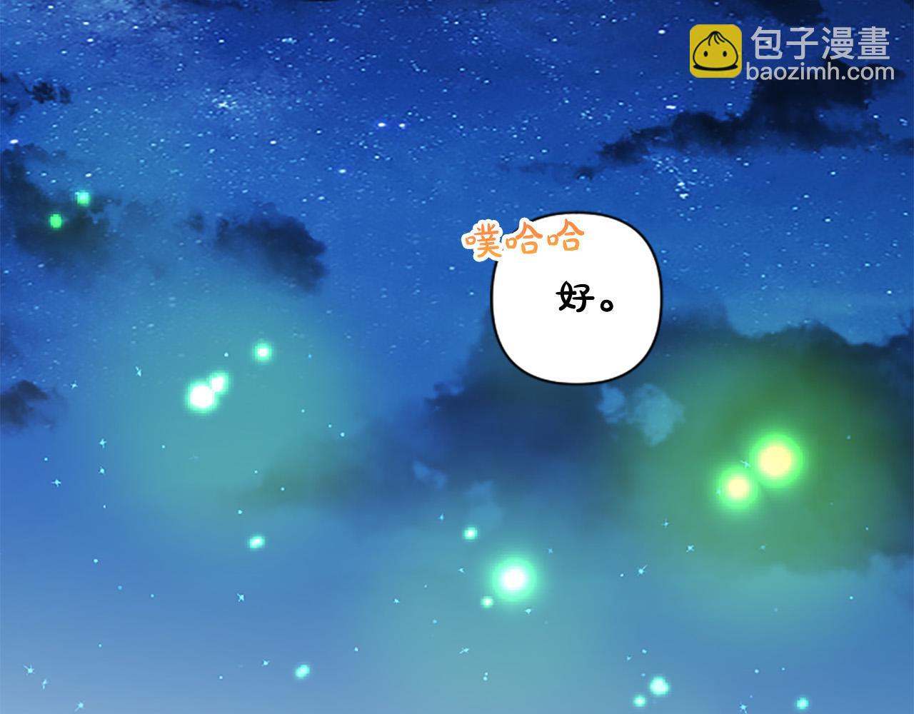 第78话 来我的领地吧！171