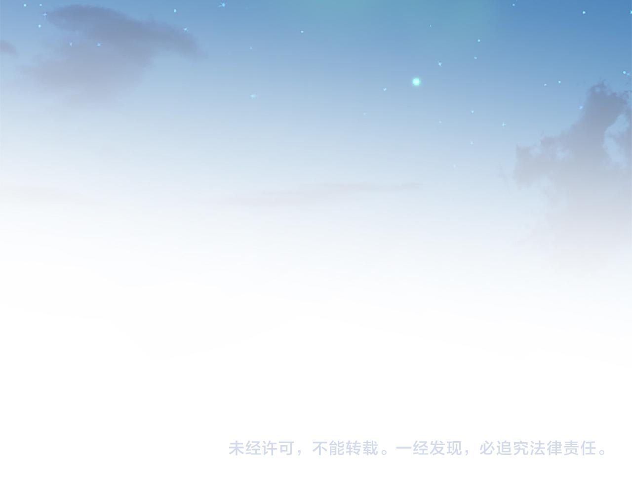 第78话 来我的领地吧！172