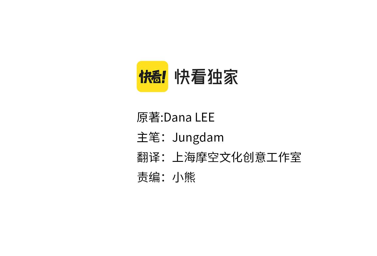 第78话 来我的领地吧！23