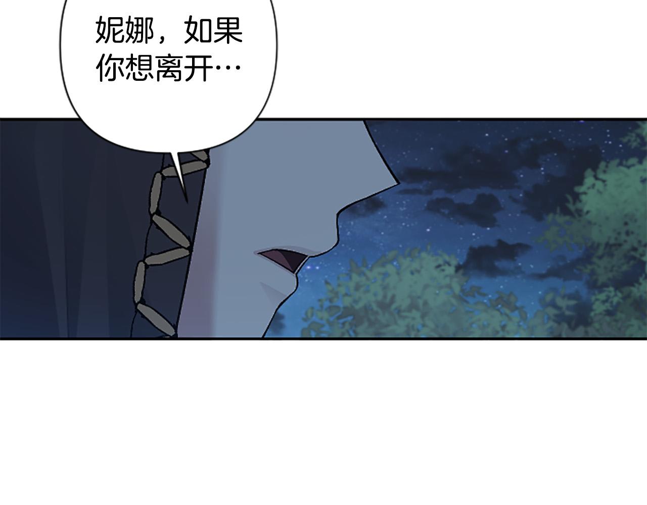 第78话 来我的领地吧！32