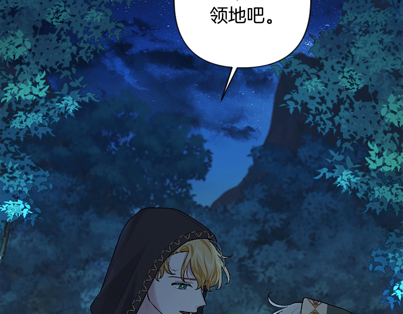 第78话 来我的领地吧！34
