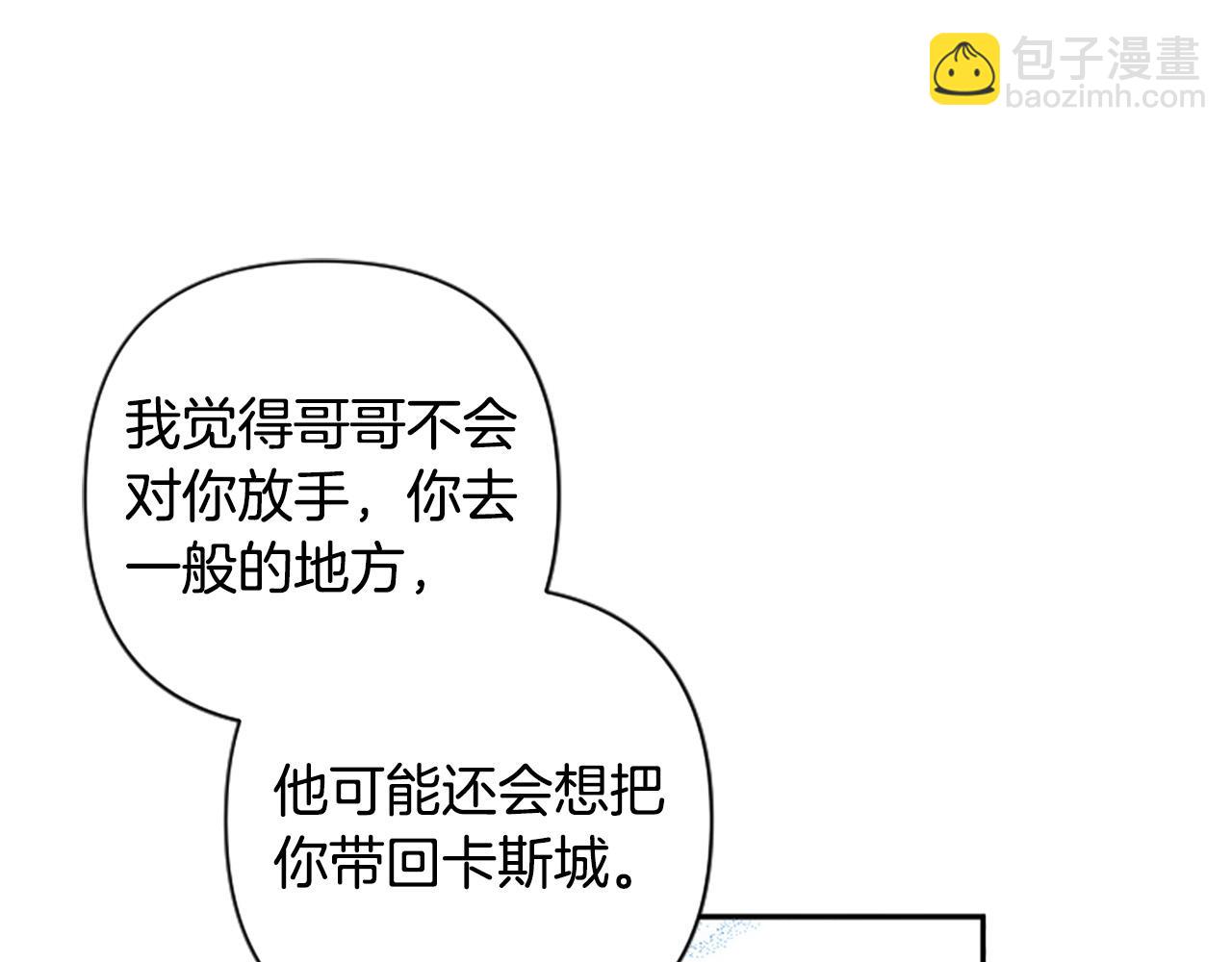 第78话 来我的领地吧！37