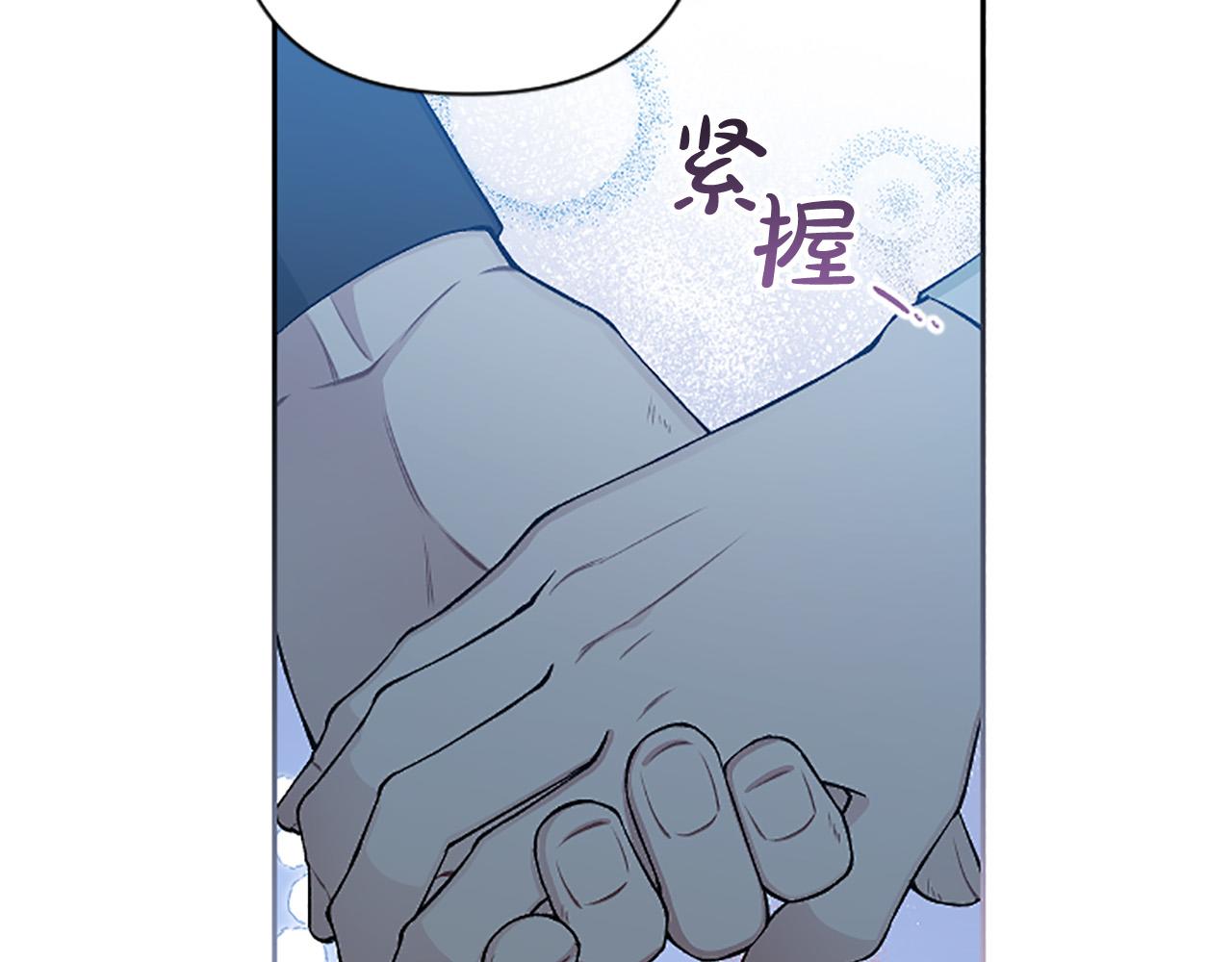 第78话 来我的领地吧！38