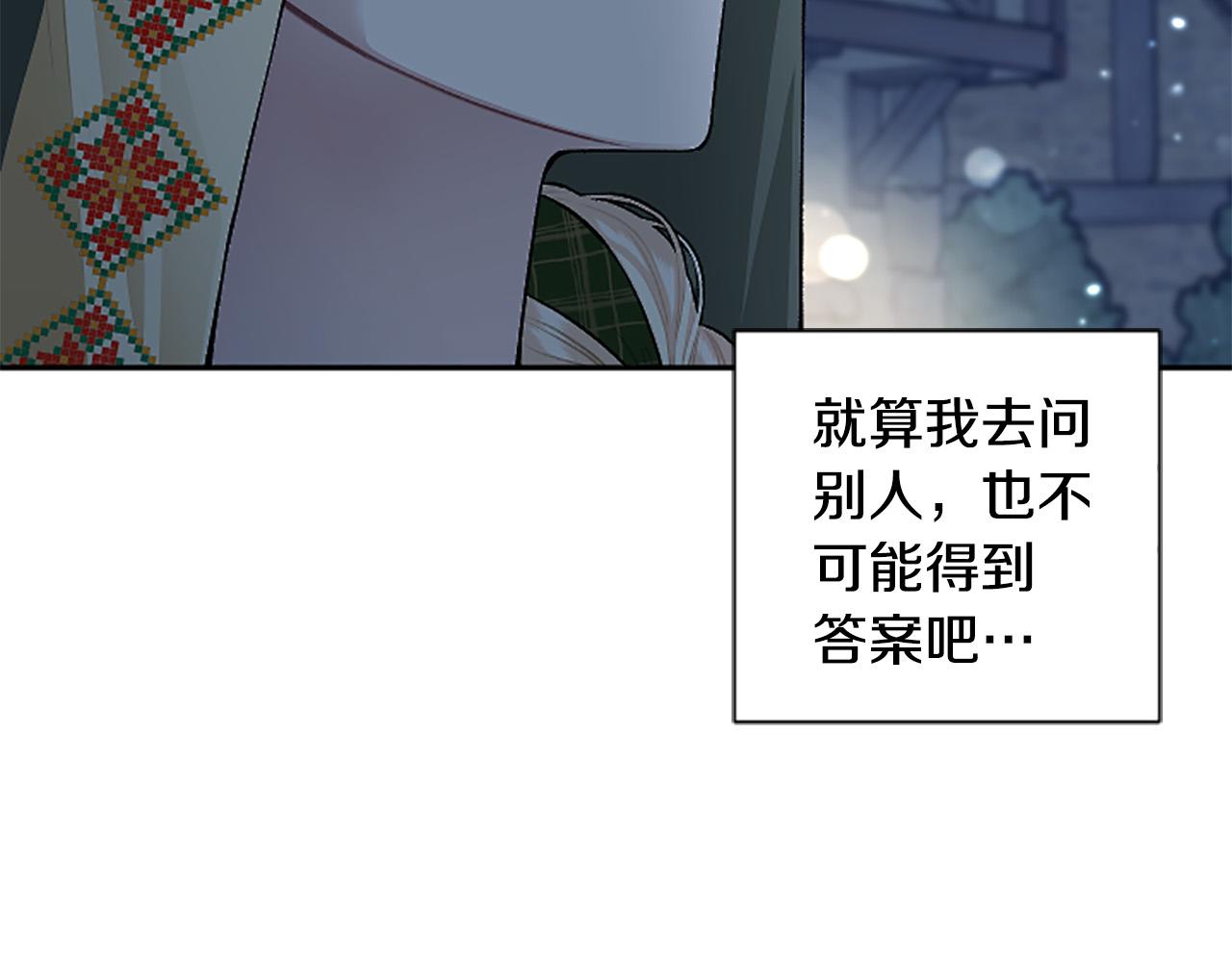 第78话 来我的领地吧！4