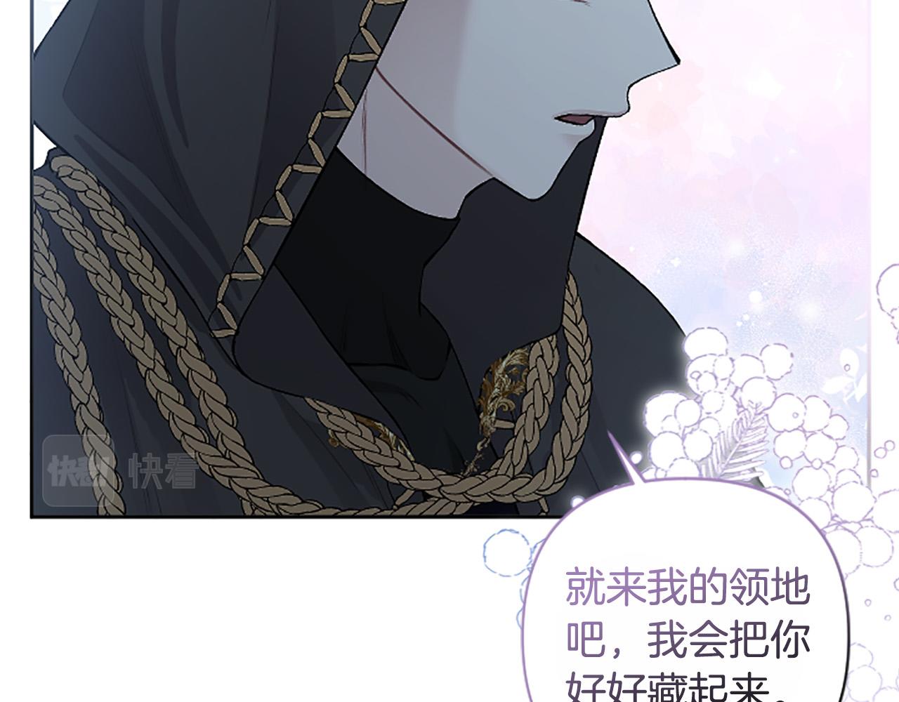 第78话 来我的领地吧！41