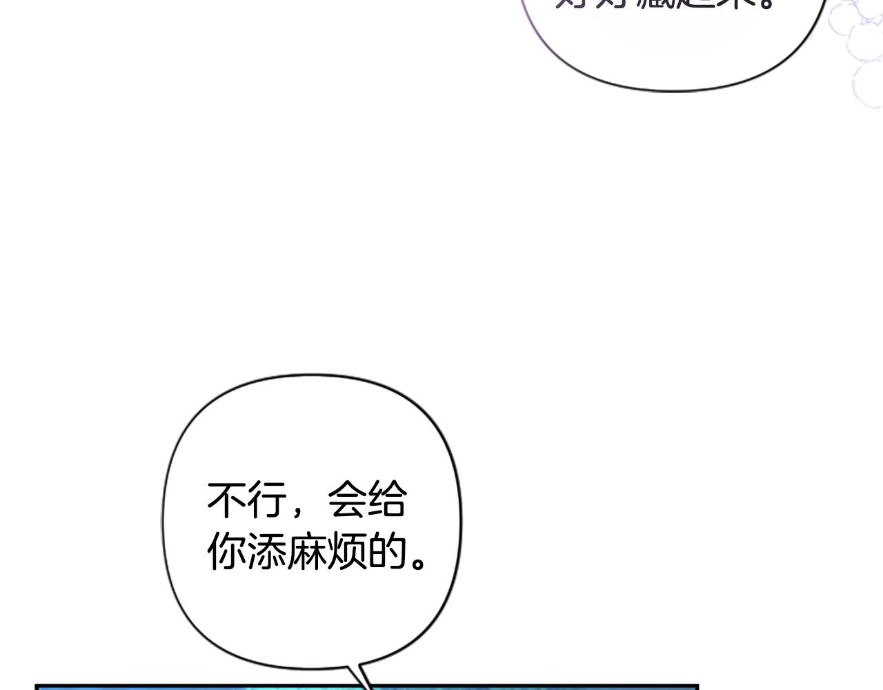 第78话 来我的领地吧！42