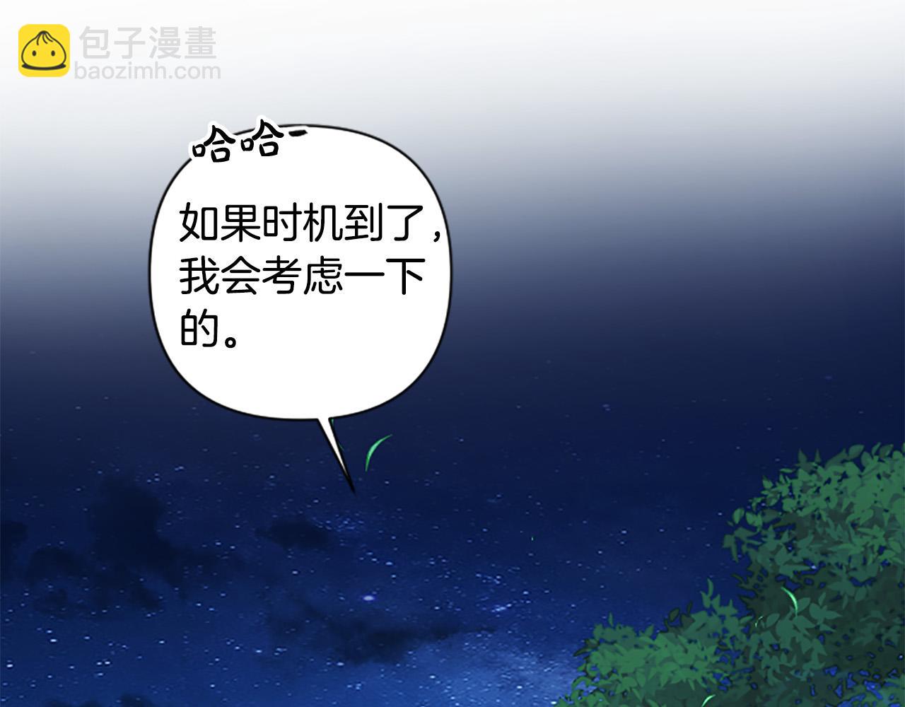 第78话 来我的领地吧！46