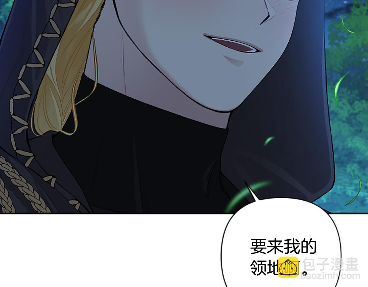 第78话 来我的领地吧！54