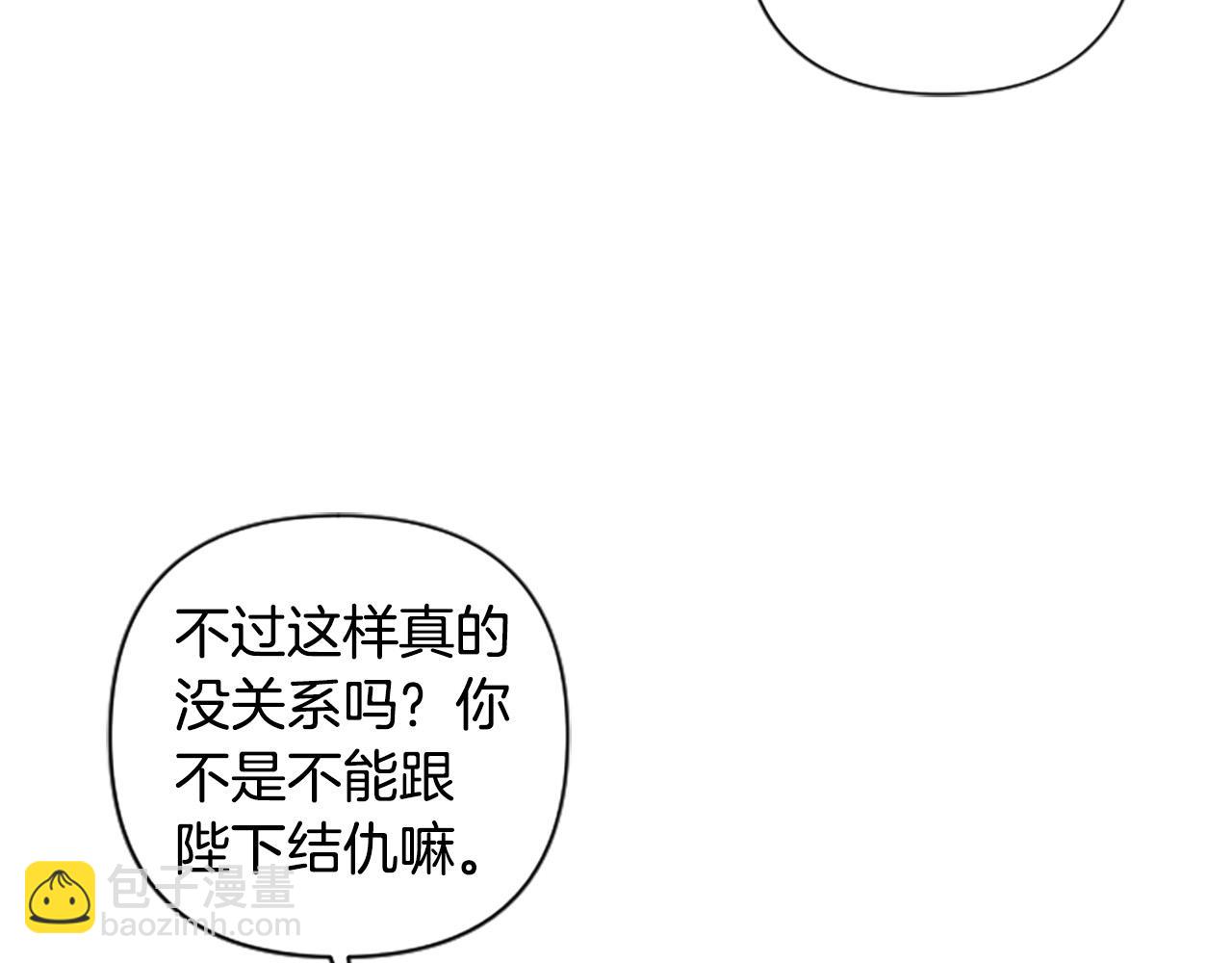 第78话 来我的领地吧！55