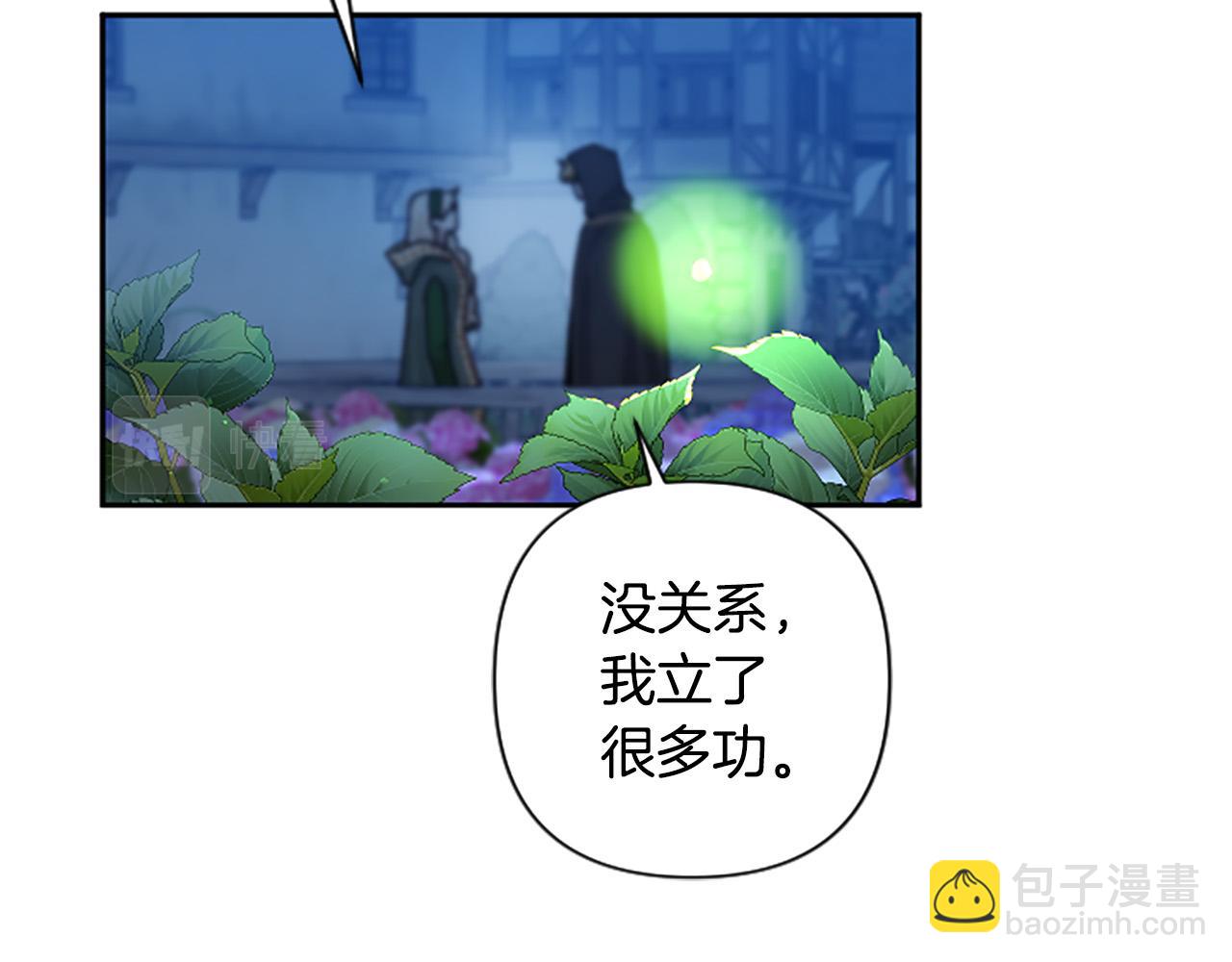 第78话 来我的领地吧！56