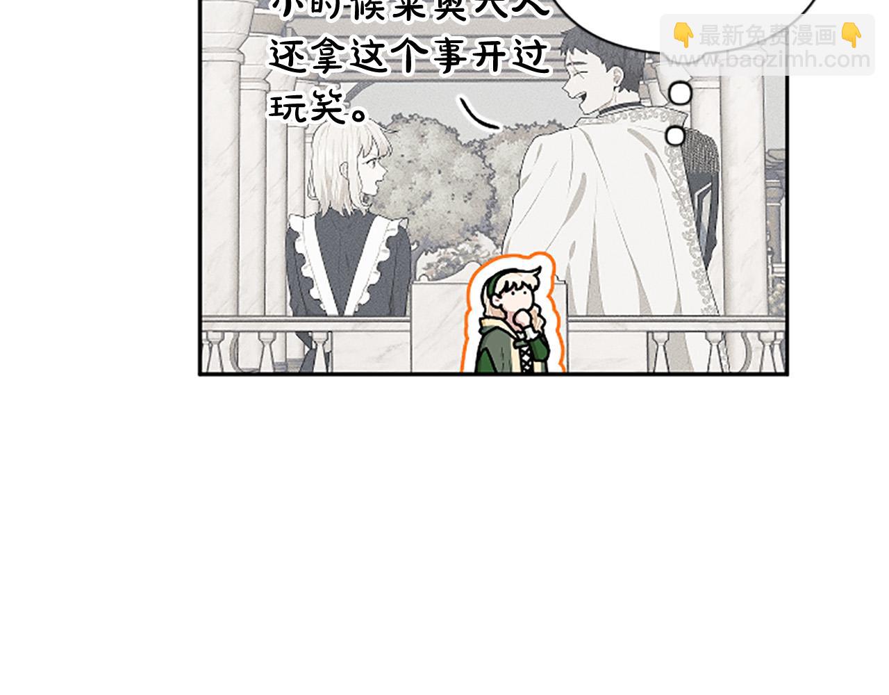 第78话 来我的领地吧！58