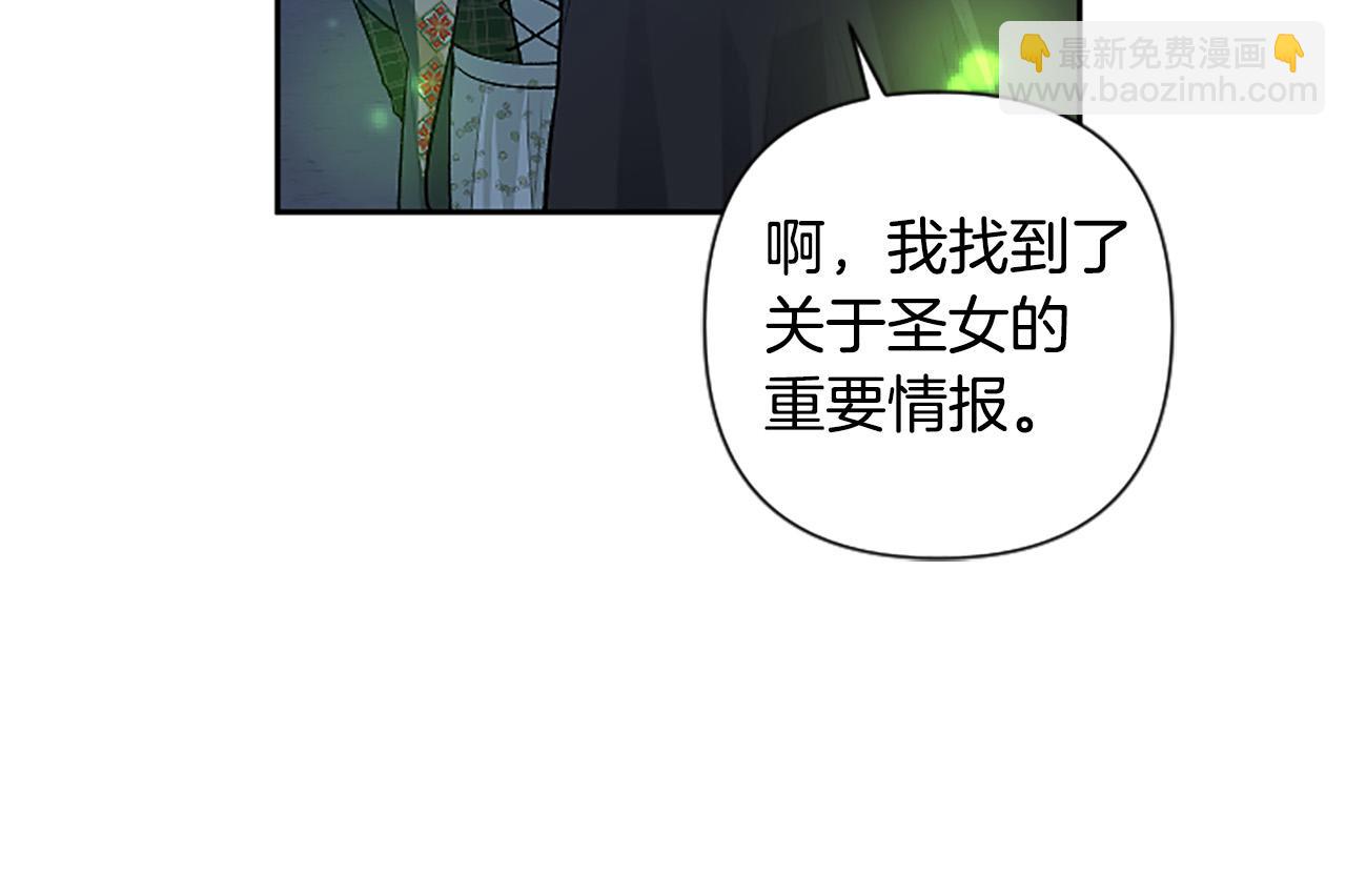 第78话 来我的领地吧！64