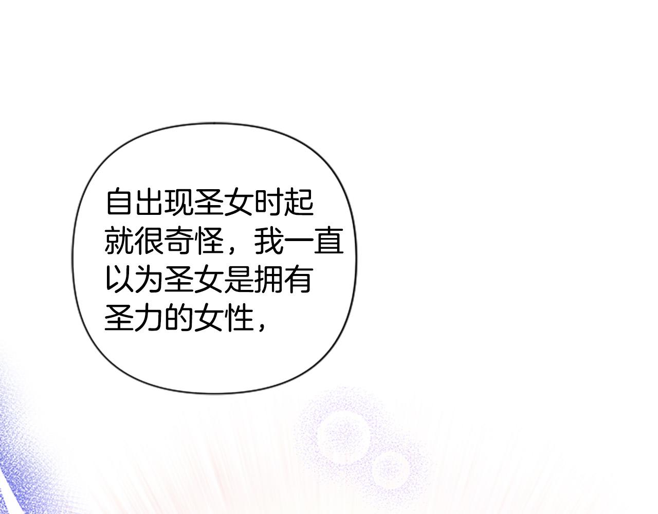第78话 来我的领地吧！65