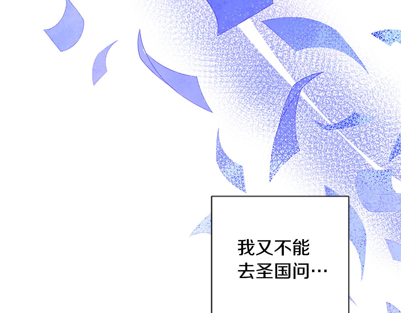 第78话 来我的领地吧！7